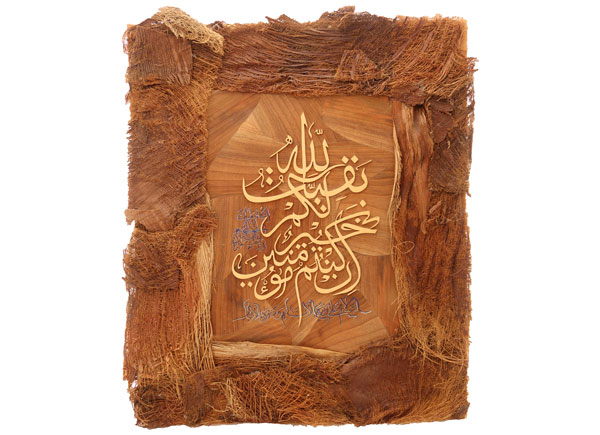 تابلو سوخت با قالب الیاف طرح بقیه الله