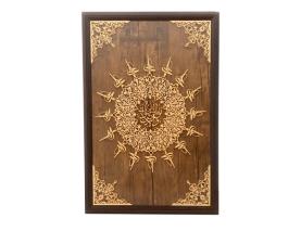 تابلو معرق کاری نور السماوات