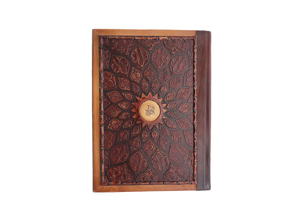 قرآن چرمی بزرگ